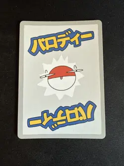 Wrenny Moo Custom Magikarp Holo Card 50/50 - Set 1 Pokemon Derpy Parody TCG - Image 2