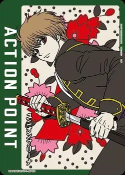 Union Arena UA11BT/GNT-1-AP03 Action point card Okita AP Japanese - Image 1
