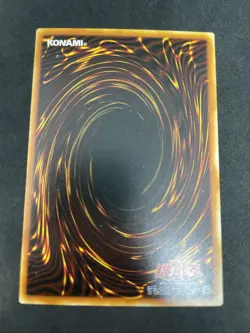 yugioh Sword Arm of Dragon booster6 normal japnese - Image 2