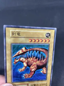 yugioh Sword Arm of Dragon booster6 normal japnese - Image 3