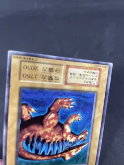 yugioh Sword Arm of Dragon booster6 normal japnese - Image 4