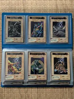 Yu-Gi-Oh Card Bandai Carddass Complete Set 1 - 118 Japanese Yugioh 1998 - Image 3