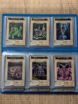 Yu-Gi-Oh Card Bandai Carddass Complete Set 1 - 118 Japanese Yugioh 1998 - Image 4