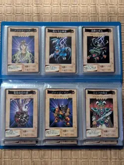 Yu-Gi-Oh Card Bandai Carddass Complete Set 1 - 118 Japanese Yugioh 1998 - Image 5