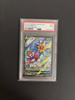 PSA 9 Starmie V 083/067 CSR Battle Region Misty s9a Alt Art Pokemon Card MINT JP - Image 1
