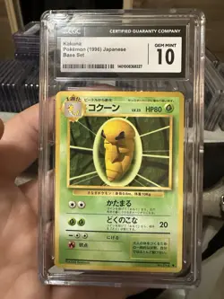 Pokemon Kakuna 33/102 from Base Set Unlimited in a CGC 10 !! - Image 1