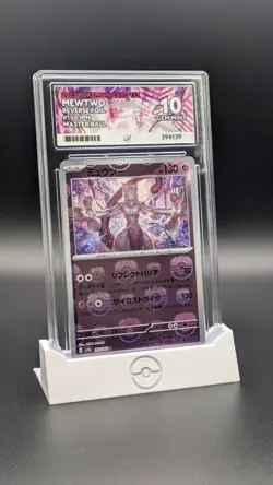 Pokemon Mewtwo Master Ball 150/165 - Japanese 151 - Ace Label Gem Mint 10 (ACE) - Image 3