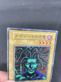 yugioh The Snake Hair booster5 normal japnese - Image 3