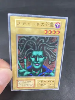 yugioh The Snake Hair booster5 normal japnese - Image 5