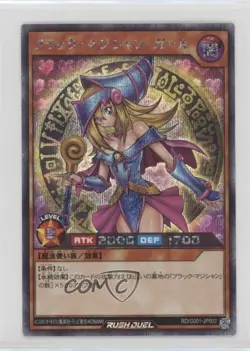 Dark Magician Girl Japanese YuGiOh Rush Duel Duel Disk #RD/G001-JP002 f7d - Image 1