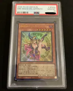PSA 10 Yugioh Dark Magician Girl the Magician's Apprentice ALIN-JP004 UR Japanes - Image 1