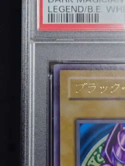 PSA9 Yugioh Japanese Dark Magician Ultra Rare Second Edition LB-05 JAPAN - Image 3