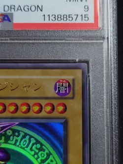 PSA9 Yugioh Japanese Dark Magician Ultra Rare Second Edition LB-05 JAPAN - Image 4