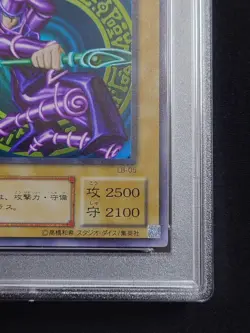 PSA9 Yugioh Japanese Dark Magician Ultra Rare Second Edition LB-05 JAPAN - Image 5