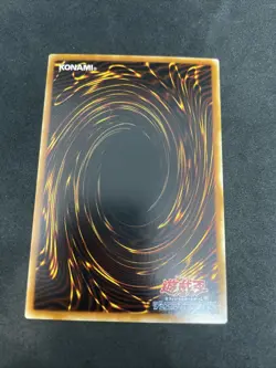 yugioh Monster Eye booster6 normal japnese - Image 2