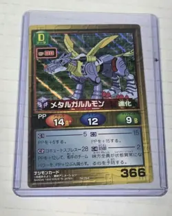 Digimon Card Tactics - Metalgarurumon - FOIL - 1999 Bandai VINTAGE - Image 1