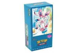 Pokemon TCG Chinese CBB2C GEM PACK Vol 2 - choose your card - Image 2
