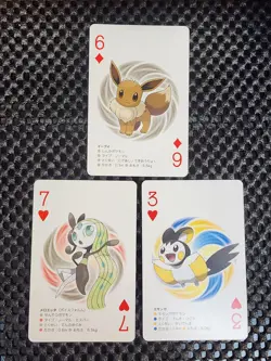 Eevee, Emolga, meloetta Japanese Black Kyurem 2 Poker Playing Card 2012 Pokemon - Image 1