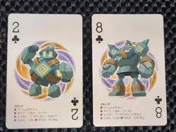 Golett and Golurk Pokemon Japanese Black Kyurem Poker Playing Card 2012 NM (lot) - Image 1