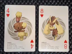 Lopunny and Buneary Pokemon Japanese Black Kyurem Poker Playing Card 2012 NM - Image 1