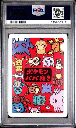PSA 10 GEM MINT Graded 2019 Pikachu Old Maid Babanuki Pokemon Card Ooyama Art - Image 2