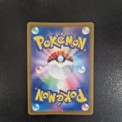 Zeraora VMAX SAR 219/172 VSTAR Universe s12a Pokemon Card Japanese - Image 2
