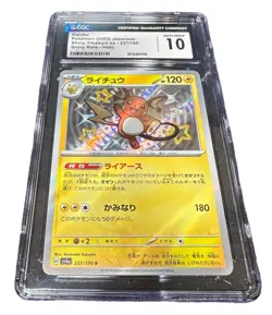 2023 Pokemon Japanese Raichu Shiny Treasure EX #237 CGC 10 Gem Mint - Image 1