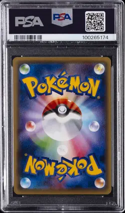 2016 POKEMON JPN PREM CHAMP PACK #090 XERNEAS EX PSA 10 - Image 2