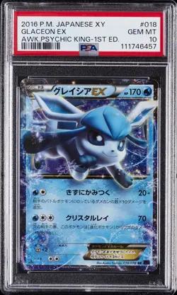 2016 POKEMON JPN XY AWAKENING PSYCHIC KING 1ST ED #018 GLACEON EX PSA 10 - Image 1