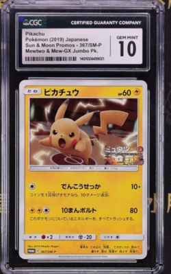 CGC 10 Pokemon Pikachu 367/SM-P Promo Mewtwo Strikes Back PROMO Japanese Card - Image 1