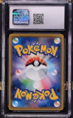 CGC 10 Pokemon Pikachu 367/SM-P Promo Mewtwo Strikes Back PROMO Japanese Card - Image 2