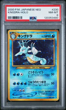 2000 POKEMON JPN NEO #230 KINGDRA-HOLO PSA 8 - Image 1