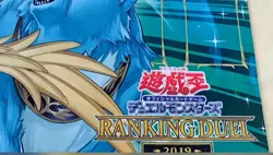 Yugioh Playmat Ranking Duel 2019 Apollousa, Bow of the Goddess - Image 5