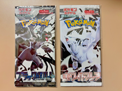 Pokemon Card Black Bolt & White Flare Booster pack set sv11B sv11W Japanese - Image 2