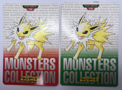 Pokemon Card Jolteon Bandai Carddass Green Red 1995-1996 2 Set Japanese - Image 1