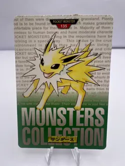 Pokemon Card Jolteon Bandai Carddass Green Red 1995-1996 2 Set Japanese - Image 4