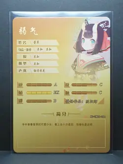 Goddess Story Anime Card - NS 2M06 064 - Hotarugusa - Image 2