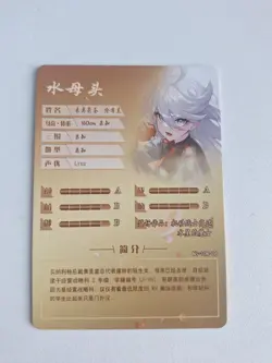 Goddess Story Waifu Holographic Card NS-10R-06 Rare - Image 2