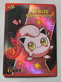 Pokemon Chinese Pocket Eif Baby Claw Machine Card SR Scream Tail - Image 1