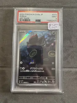 PSA 9 ZORUA 2024 POKEMON JPN SV6A NIGHT WANDERER ART RARE #072 GRADED CARD JP - Image 1