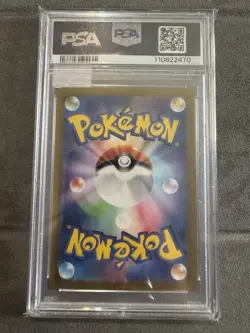 PSA 9 ZORUA 2024 POKEMON JPN SV6A NIGHT WANDERER ART RARE #072 GRADED CARD JP - Image 2