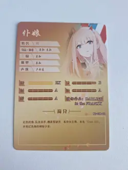Goddess Story Waifu Holographic Card NS-10R-02 R - Image 2