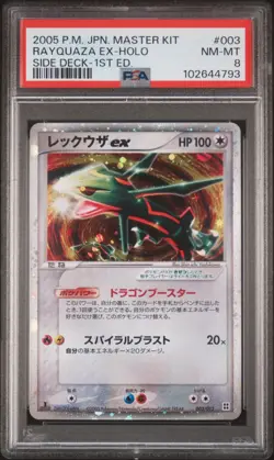 PSA 8 Rayquaza ex 003/012 1st Edition Side Deck 2005 Japanese Pokemon Card TCG - Image 1