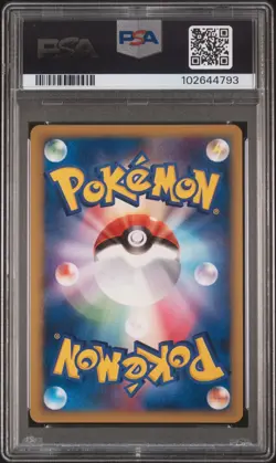 PSA 8 Rayquaza ex 003/012 1st Edition Side Deck 2005 Japanese Pokemon Card TCG - Image 2