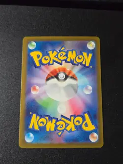 Flutter Mane 076/071 Scarlet & Violet Wild Force sv5K AR Pokemon Card Japanese - Image 2