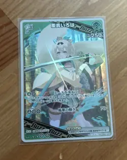 Iroha Kazama Hololive OCG Blooming Radiance Hbp01-051 Japanese Card - Image 1