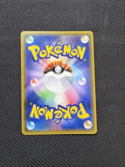 Mewtwo GX 082/072 Shining Legends SM3+ Japanese Pokemon Card 2017 MINT - Image 2