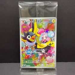 Iono's Wattrel AR sv9 PROMO 232/SV-P Pokemon Card Japanese Battle Partners - Image 1