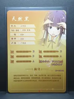 Goddess Story Anime Card - NS 11SR 06 - Aoi Yamada - Image 2