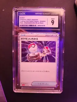 POKEMON TCG SWITCH 024/032 CLL POKEMON CARD GAME CLASSIC HOLO JAPANESE CGC 9 - Image 1